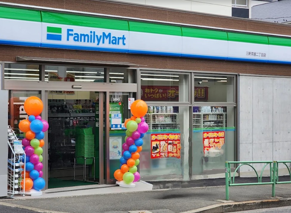 コンビニ　ファミリーマート三軒茶屋二丁目店（コンビニ）まで298m
