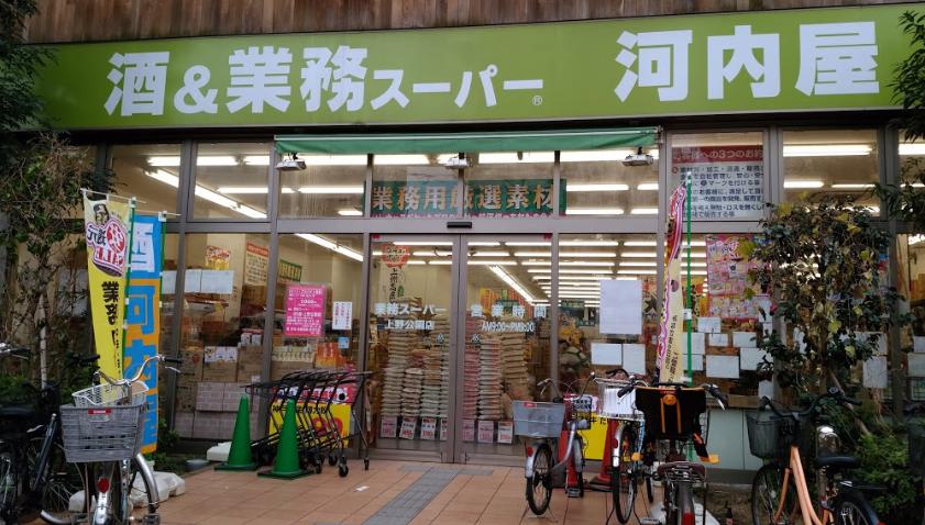 東京メトロ千代田線 根津駅 徒歩5分 7階建 築43年の周辺写真