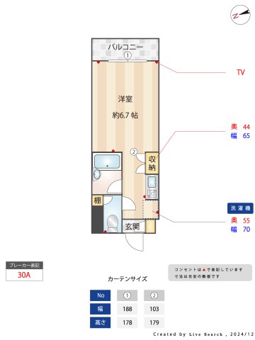 フラッツ和泉の間取り写真