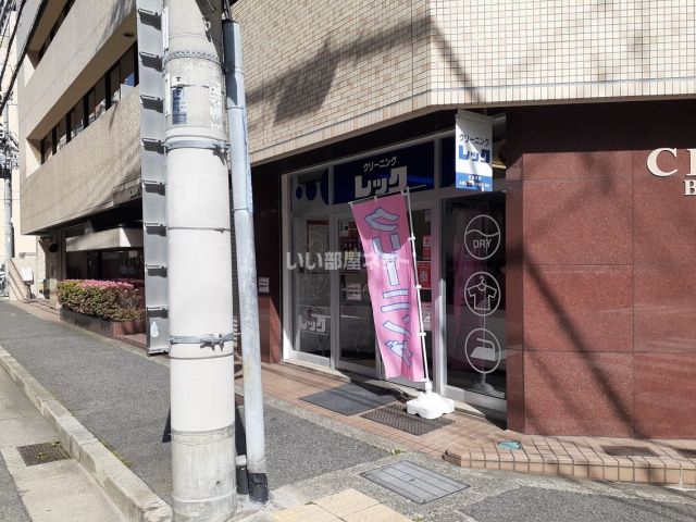 その他　レック三宮店（その他）まで210m