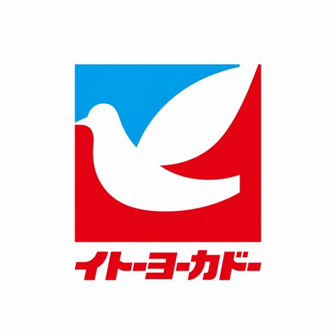 スーパー　イトーヨーカドー大森店（スーパー）まで484m