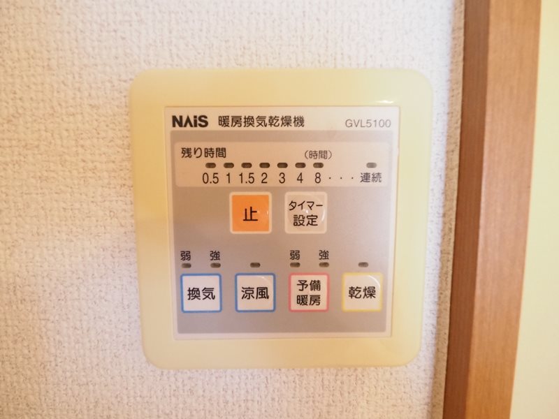 その他設備　浴室乾燥
