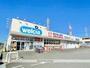 ドラックストア　ウエルシア長泉中土狩店（ドラッグストア）まで91m