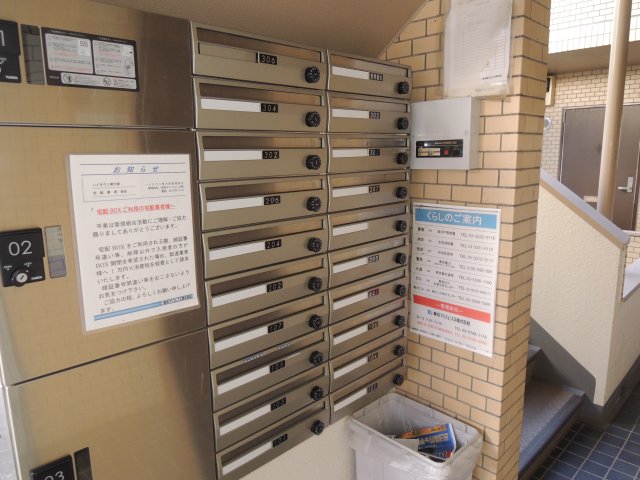 その他共有部分