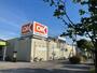 スーパー　オーケー千草台店（スーパー）まで1090m