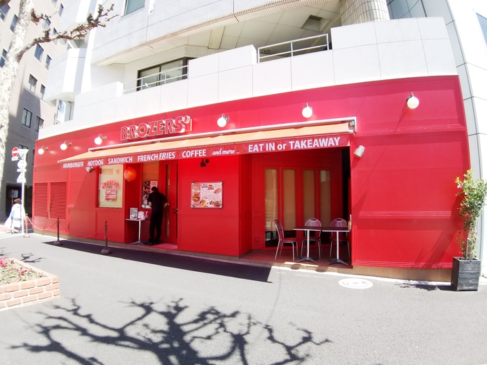 飲食店　BROZERS（飲食店）まで230m