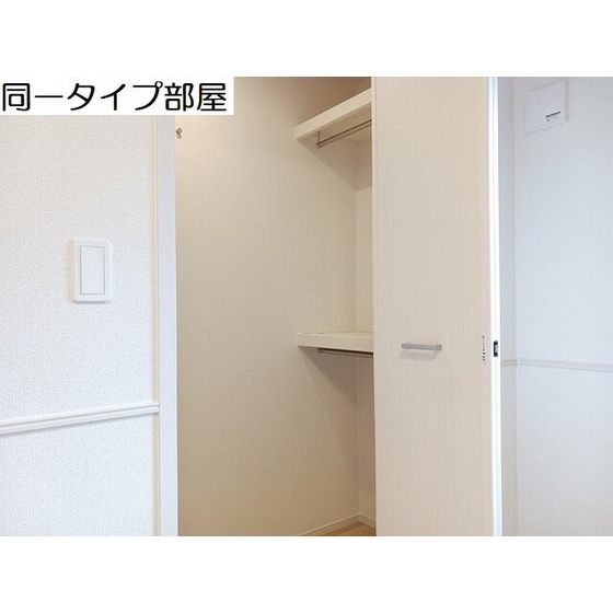 収納　イメージ図