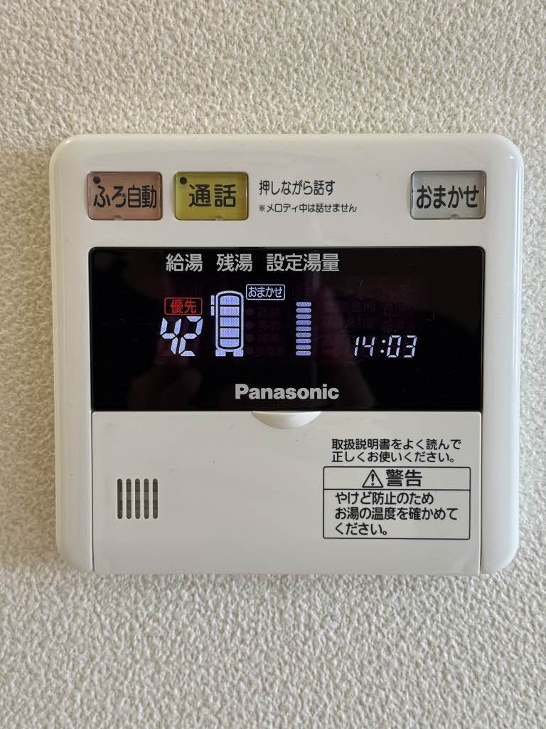 その他　その他