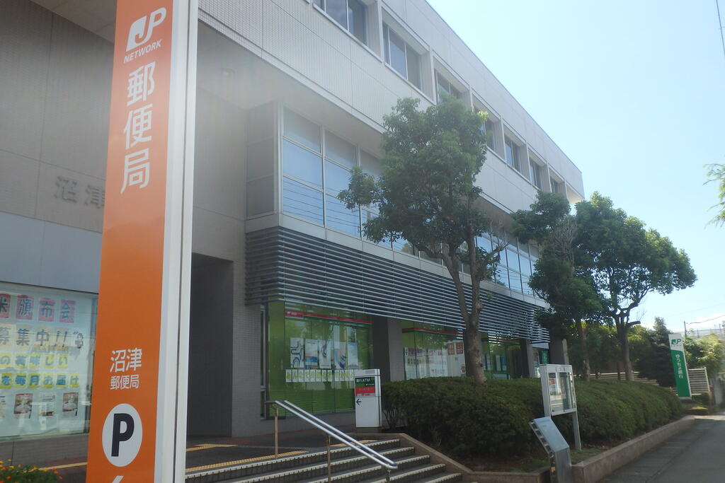 郵便局　沼津郵便局（郵便局）まで594m