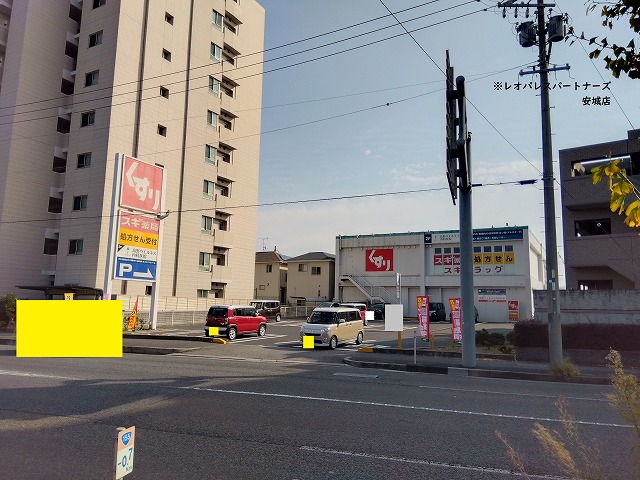 ドラックストア　スギ薬局宝町店（ドラッグストア）まで426m