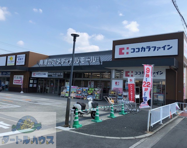 メゾンドフローレンの周辺写真