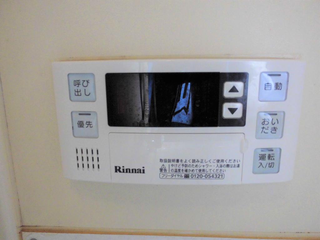 その他設備　☆仲介手数料ゼロ円は当店だけ！☆