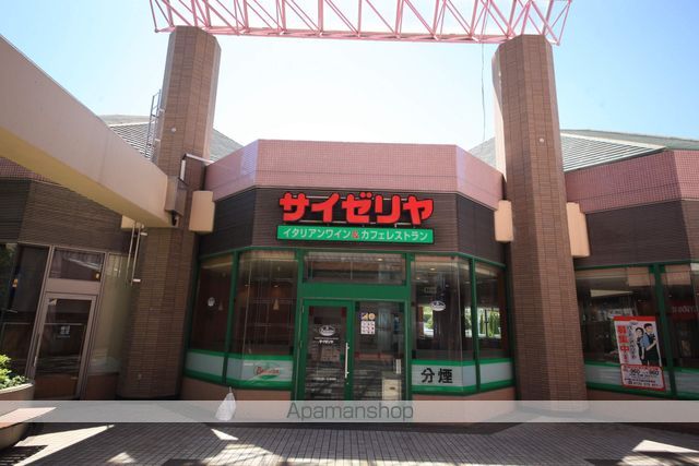 飲食店　サイゼリヤ（飲食店）まで857m