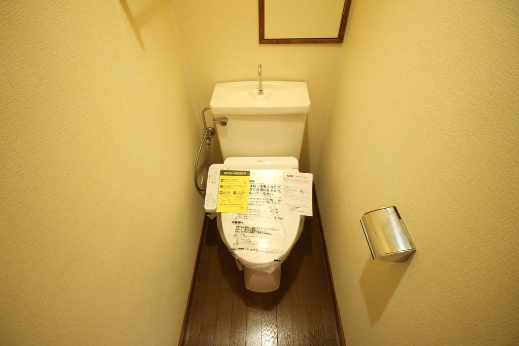 トイレ　温水洗浄便座付きます！