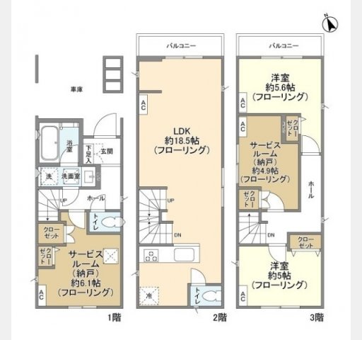 神奈川県横浜市港北区高田西１（一戸建）の賃貸物件の間取り