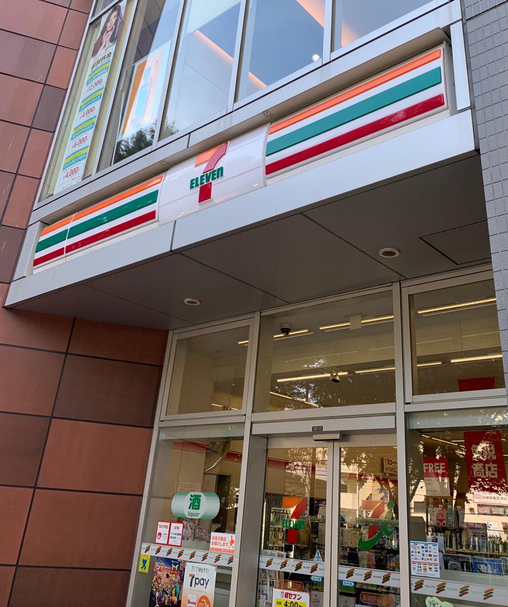 コンビニ　セブンイレブン品川大井4丁目店（コンビニ）まで76m