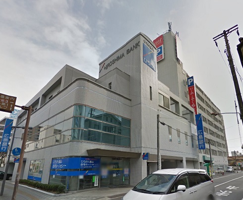 銀行　広島銀行福山西支店（銀行）まで260m