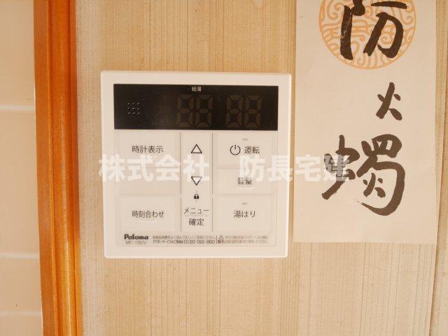 宮本貸家のその他写真
