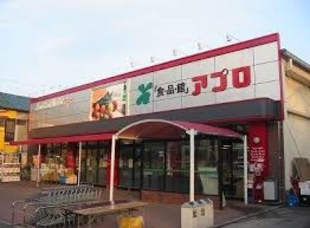 【枚方市枚方元町のアパートのスーパー】