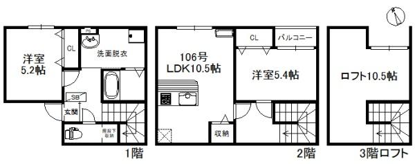 アネシス久留米の間取り