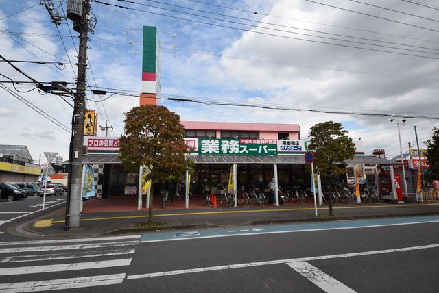 【さいたま市岩槻区本丸のアパートのスーパー】