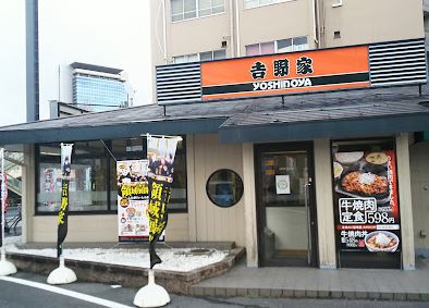 【ハイツエリートの飲食店】