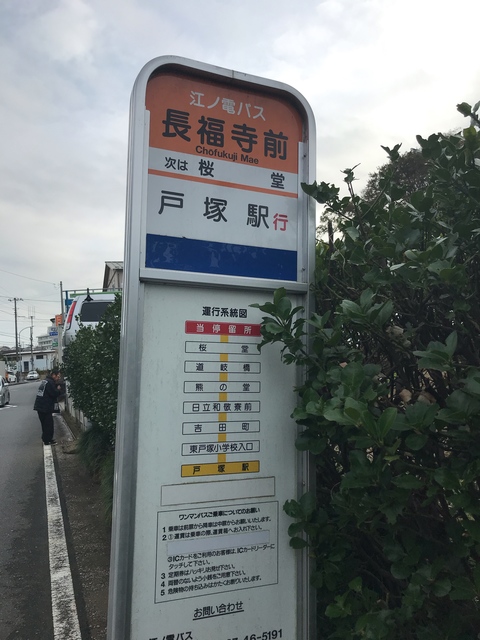 【横浜市戸塚区舞岡町のアパートのその他】