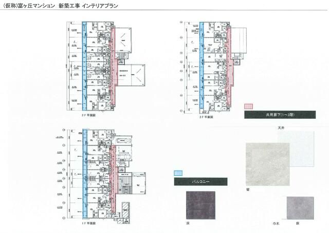 【ＧＲＡＮＤＧＲＡＣＥ富ケ丘のセキュリティ】