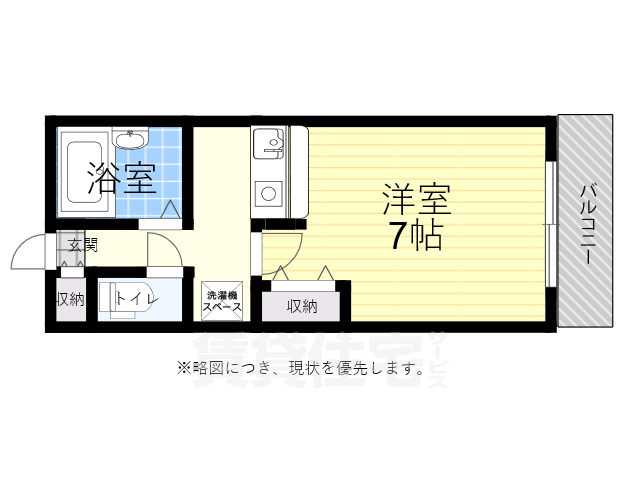 広島市東区牛田旭のアパートの間取り