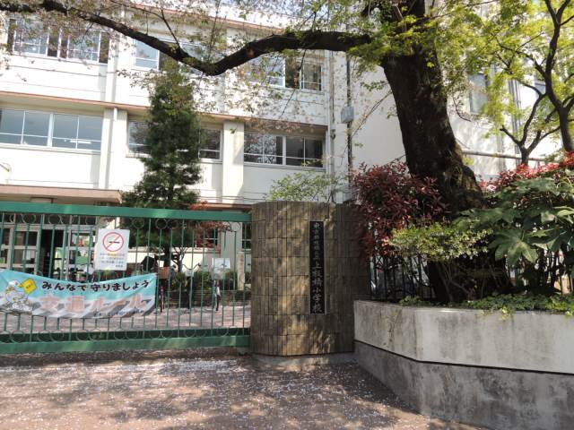 小学校　上板橋小学校（小学校）まで375m