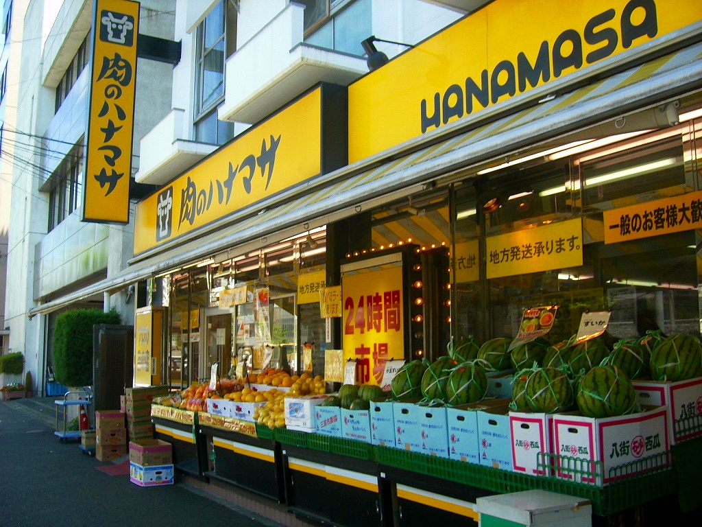 【横浜市西区浜松町のマンションのスーパー】