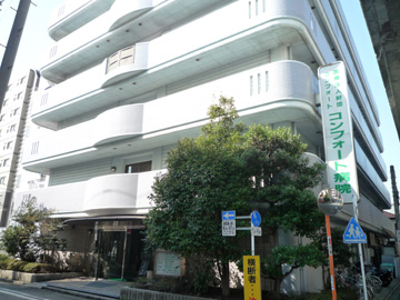 【横浜市西区浜松町のマンションの病院】