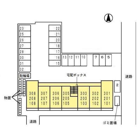 【プリメーラ参番館のその他】