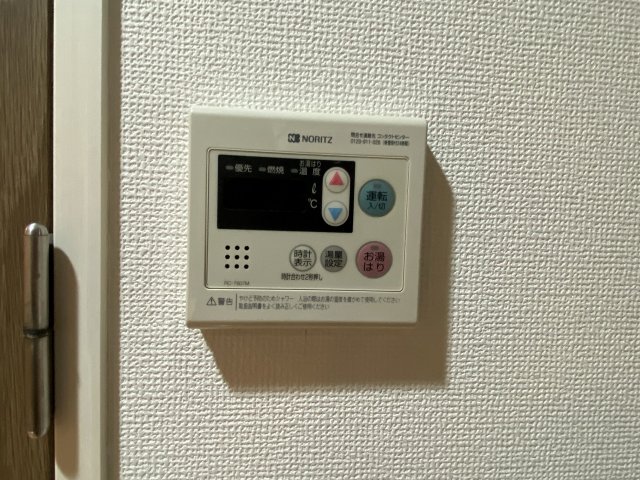 その他設備　温度設定も楽々