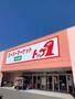 スーパー　トップワン開明店（スーパー）まで1161m