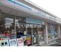 コンビニ　ローソン 太秦荒木町店（コンビニ）まで966m