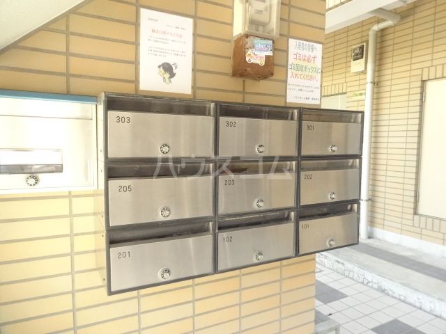 その他共有部分