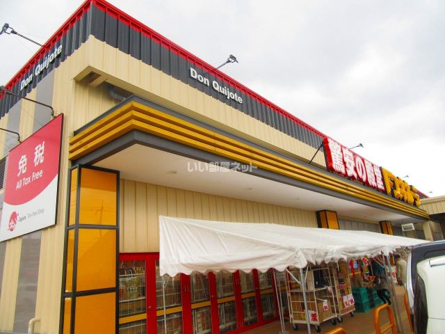 その他　ドン・キホーテ鳥取本店（その他）まで551m