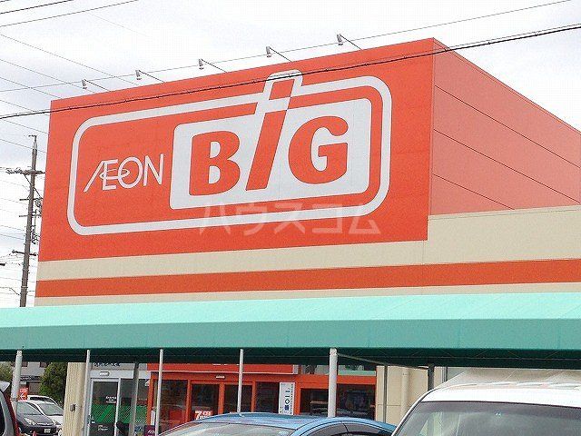 スーパー　ザ・ビッグ 浜松萩丘店（スーパー）まで531m