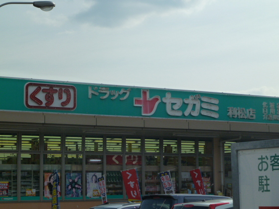 高校・高専　広島市立美鈴が丘高校（高校・高専）まで6371m