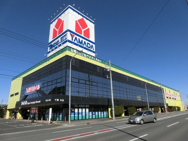 その他　ヤマダデンキ（その他）まで620m