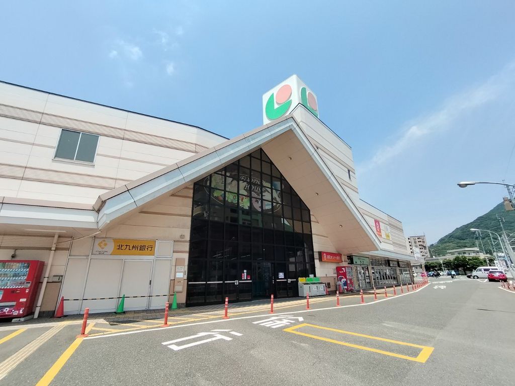 スーパー　マルショク富野店（スーパー）まで1600m