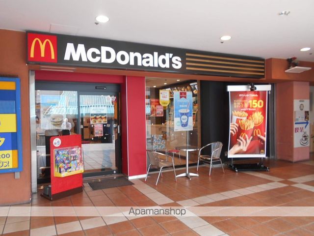 飲食店　マクドナルド　北野田駅東口店（飲食店）まで800m
