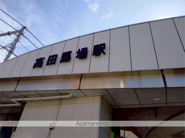 その他　高田馬場駅（その他）まで650m