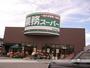 スーパー　業務スーパー南彦根店青果部（スーパー）まで549m