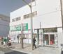 スーパー　業務スーパー三島南店（スーパー）まで545m