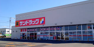 ドラックストア　サンドラッグ恵庭大町店（ドラッグストア）まで763m