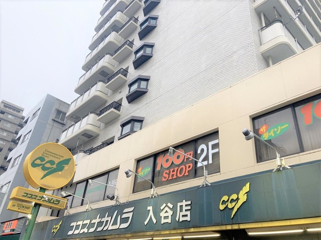 スーパー　ココスナカムラ入谷店（スーパー）まで343m