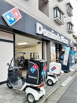その他　ドミノ・ピザ豊島高松店（その他）まで66m