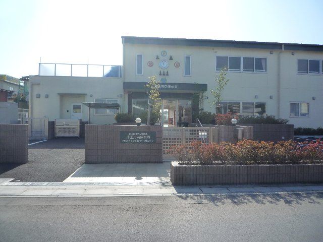 幼稚園・保育園　埼玉 東萌保育園（幼稚園・保育園）まで1196m